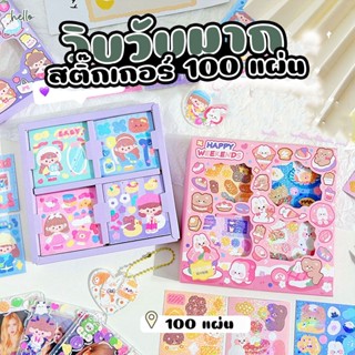 เงาวิบวับ สติ๊กเกอร์ 100แผ่น พร้อมกล่อง Sticker ชุด PVC น่ารักกันน้ำ ตกแต่ง ไดอารี่ สติ๊กเกอร์ไดคัท ลายน่ารัก [59]