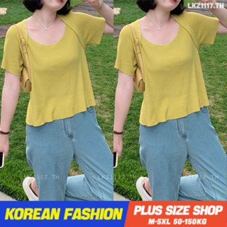 Plus size เสื้อผ้าสาวอวบ❤ เสื้อยืดสาวอวบอ้วน ไซส์ใหญ่ ผู้หญิง เสื้อยืดสีพื้น ทรงหลวม แขนสั้น คอกลม ฤดูร้อน สไตล์เกาหลีแฟชั่น