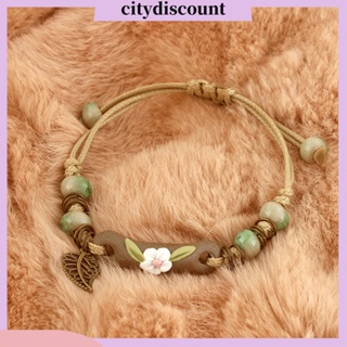 &lt;citydiscount&gt; สร้อยข้อมือถัก พอร์ซเลน ลายดอกไม้ ใบไม้ ปรับได้ เครื่องประดับแฟชั่น สําหรับผู้หญิง