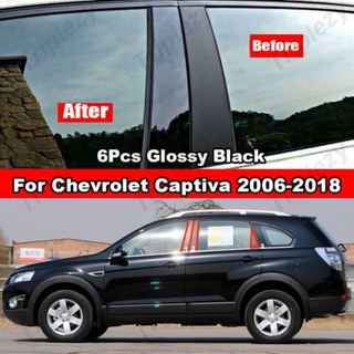 สติกเกอร์คาร์บอนไฟเบอร์ สีดําวาว สําหรับ Chevrolet Captiva 2006-2018 6 ชิ้น