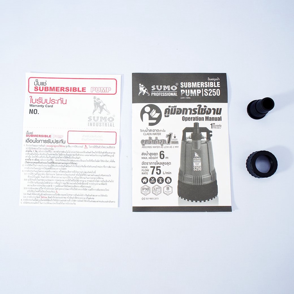 ปั๊มแช่ดูดน้ำ 1” MODEL S250 SUMO สำหรับน้ำสะอาดหรือน้ำดีที่มีตะกอนขนาดไม่เกิน 5 มิลลิเมตร - รูปที่ 4