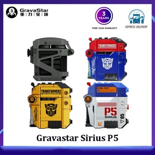 Gravastar SIRIUS P5 Optimus Prime / Bumblebee / Mechanical blue / Mechanical white / Ice crystal blue / Wormhole gray Optimus Prime Trend พร้อมชุดหูฟังบลูทูธ แบบลากและหยด