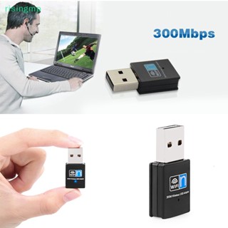 [risingmp] อะแดปเตอร์ Wifi ไร้สาย USB ขนาดเล็ก 300Mbps สําหรับเดสก์ท็อป แล็ปท็อป Windows 10 8 7