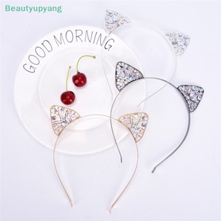 [Beautyupyang] ที่คาดผมหูแมว โลหะ ประดับพลอยเทียม สําหรับแต่งคอสเพลย์ ปาร์ตี้