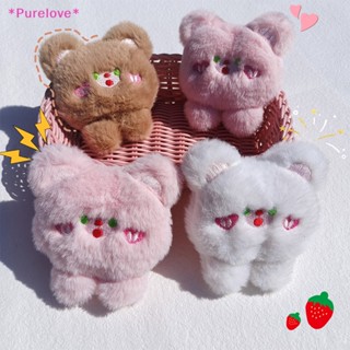 Purelove&gt; พวงกุญแจ จี้ตุ๊กตาหมีน่ารัก สําหรับห้อยกระเป๋า