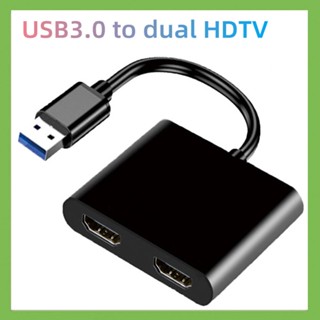 ฮับ USB3.0 หน้าจอคู่ HDTV 4K Type C สําหรับแล็ปท็อป พีซี โทรศัพท์มือถือ