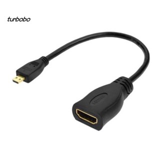 Turbobo สายเคเบิลอะแดปเตอร์แปลง 1080P Micro HDMI ตัวผู้ Type D เป็น HDMI ตัวเมีย 23 ซม.