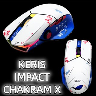 Suitable for ROG IMPACT/CHAKRAM X/KERIS mouse anti-slip stickers wear-resistant dust-proof sweat-absorbing all-inclusive anime Gundam film