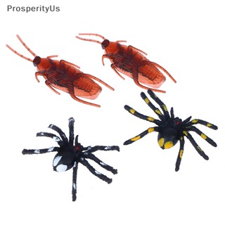 [ProsperityUs] พร็อพเวทมนตร์แมงมุม - My Pet Close Up Street Illusions สําหรับเล่นมายากล