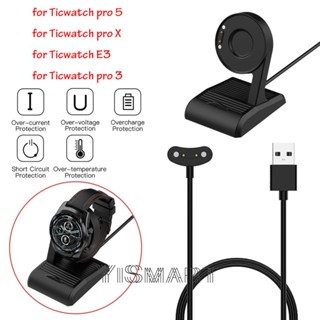 แท่นชาร์จ USB สําหรับ Ticwatch Pro 5 3 X Ticwatch Pro3 Ultra GPS Ticwatch E3