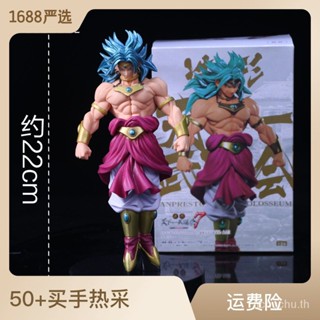 โมเดลฟิกเกอร์ Dragon Ball Martial Arts Club 7 Broly Standing Posture No. 83 GBPM