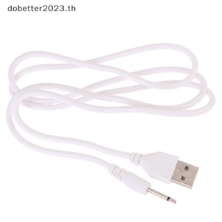 [DB] สายชาร์จ USB DC 2.5 แบบสั่น สําหรับเครื่องสั่น แบบชาร์จไฟ [พร้อมส่ง]