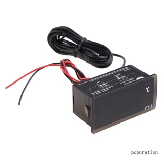 Pop เครื่องวัดอุณหภูมิดิจิทัล LED 12V -40 110 สําหรับรถยนต์°C