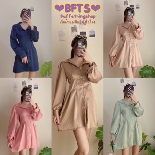 BKL พร้อมส่ง TJ2706 Sammy dress เดรสเชิ้ตแขนยาว กระดุมหน้า มีเชือกผูกหลัง ผูกให้เข้ารูปตามสัดส่วน มีปลายทาง เดรส เสื้อ