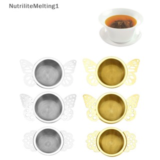 [NutriliteMelting1] ที่กรองชา แบบสเตนเลสสตีล