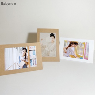 &lt;Babynew&gt; กรอบรูปกระดาษ พร้อมขาตั้ง สําหรับใส่รูปภาพ การ์ดสต๊อก ลดราคา