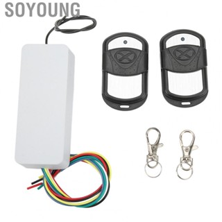 Soyoung Gate    Switch  Powered Long Range  Interference 433Mhz for Electric Gates  Lights