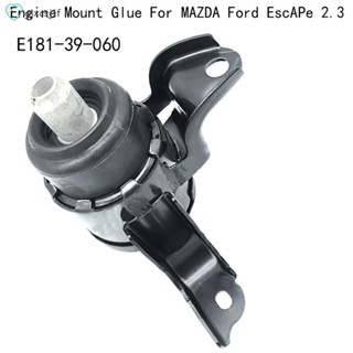 กาวติดเครื่องยนต์ สําหรับ Mazda Ford Escape 2.3 E181-39-060