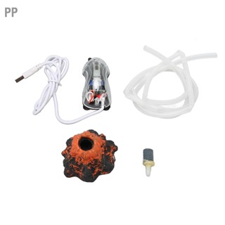 PP Aquarium Volcano Ornament Kit Lifelike Oxygenation Air Bubbler Decorations พร้อมท่อสำหรับจัดสวน