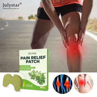 JULYSTAR Wormwood Pain Relief Patch ช่วยลดข้อต่อกระดูกสันหลังส่วนเอวกระดูกสันหลังส่วนคอเข่าขาปวดกล้ามเนื้อ Health Care Patch