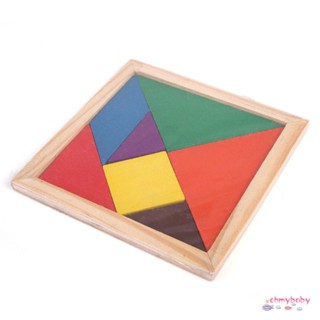 สนุกเรขาคณิตไม้ Rhombus Tangram ปริศนารูปร่างความรู้ความเข้าใจการพัฒนาทางปัญญาของเล่นเด็กเด็กตรัสรู้ของเล่น [N/3]