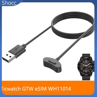 Shocc อะแดปเตอร์แท่นชาร์จแม่เหล็ก สําหรับสมาร์ทวอทช์ Ticwatch Gtw Esim Mobvoi Wh11014 Gtw