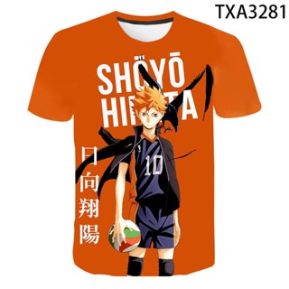 เสื้อยืด พิมพ์ลายการ์ตูนอนิเมะ Haikyuu สไตล์สตรีท 2022