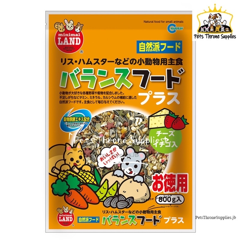Marukan Hamster Balance Mix Food
