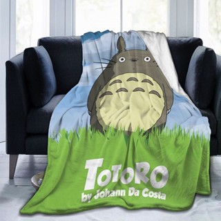 ผ้าห่ม ผ้าฟลีซ แบบนุ่มพิเศษ พิมพ์ลาย Totoro แฟชั่น สําหรับเตียง โซฟา