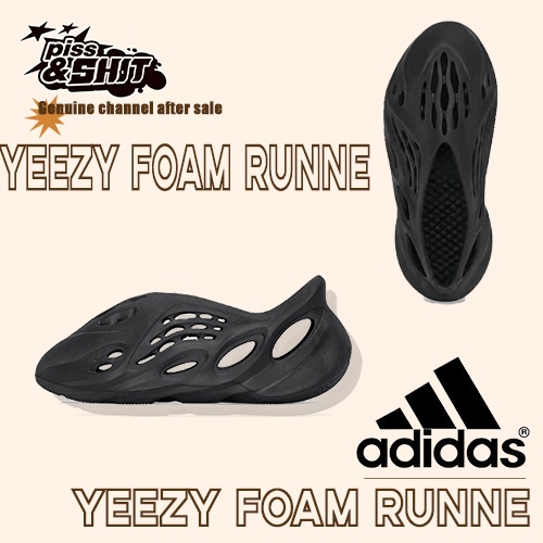 Adidas originals yeezy foam runner “onyx” slipper