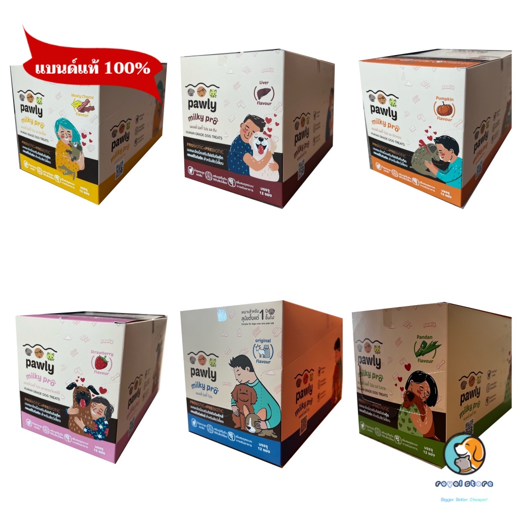 ยกกล่อง12ซอง Pawly Milky Pro นมแพะอัดเม็ดเสริมโปรไบโอติก