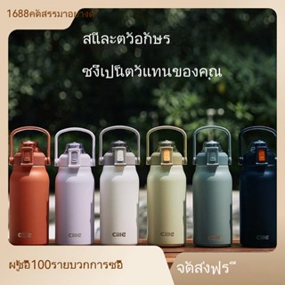 🔥cille🔥 กระติกน้ำ ขวดนำ้1.7L/1.3Lแท้งค์สแตนเลส316 กระติกน้ำเก็บความร้อน