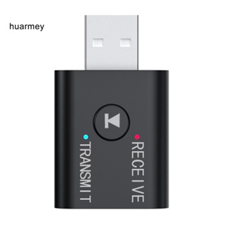 Huarmey 2 in 1 อะแดปเตอร์รับส่งสัญญาณเสียงบลูทูธ 5.0 USB 3.5 มม. สําหรับรถยนต์