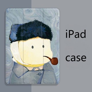 เคสแท็บเล็ต ลายภาพวาดสีน้ํามัน Van Gogh สําหรับ ipad 2020 mini 1 2 3 4 5 6 ipad air 1 2 3 4 5 6 10.2 pro9.7 gen7 8 9 pro11 gen10