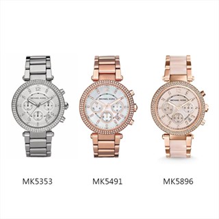 Michael Kors ของแท้100%  MK5353 MK5896 MK5491 -  นาฬิกาแบรนด์เนมMK นาฬิกาผู้หญิงผู้ชาย สินค้าพร้อมจัด