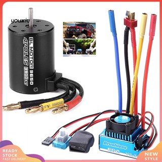 Youxiu มอเตอร์ไร้แปรงถ่าน กันกระเด็น 45A 60A 80A 120A ESC/3900KV สําหรับรถบรรทุกบังคับ 1:10