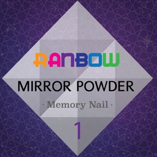 ผงกระจก Mirror Powder Ranbow สีรุ้งเหลือบม่วงชมพู