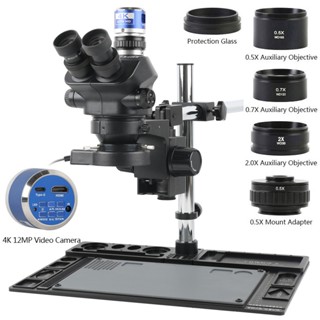 ชุดขาตั้งกล้องจุลทรรศน์จําลองสเตอริโอ 4K 48MP PCB CPU สําหรับโทรศัพท์มือถือ