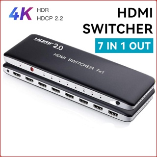 สวิตช์แปลงเสียงวิดีโอ 4K 60Hz HDMI เข้า 7 ออก 1 HDMI 2.0 7x1 เข้า 7 ออก 1 รองรับ HDR &amp; HDCP 2.2 สําหรับ PS3 PS4 XBOX PC แล็ปท็อป เป็นมอนิเตอร์ HDTV