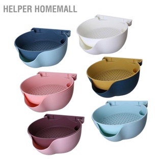 Helper HomeMall กระชอนชามกรองผลไม้ 2 ชั้นตะกร้าพลาสติกพร้อมขายึดโทรศัพท์สำหรับอาหารในครัว