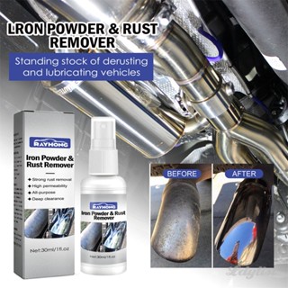 ღ 30ml Multi-purpose Rust Remover Spraying Anti-rust Lubricant Liquid Oxidation Remove Atomization Super Rust Remover Cleaner