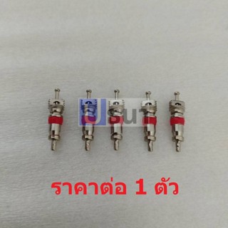 ไส้ศร ศร วาล์ว ยาง ล้อ รถ มอไซด์ รถยนต์ Car tire valve core #ไส้ศรยางรถยนต์ (1 ตัว)