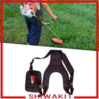 [Shiwaki1] สายรัดไหล่คู่ สําหรับเครื่องตัดหญ้า
