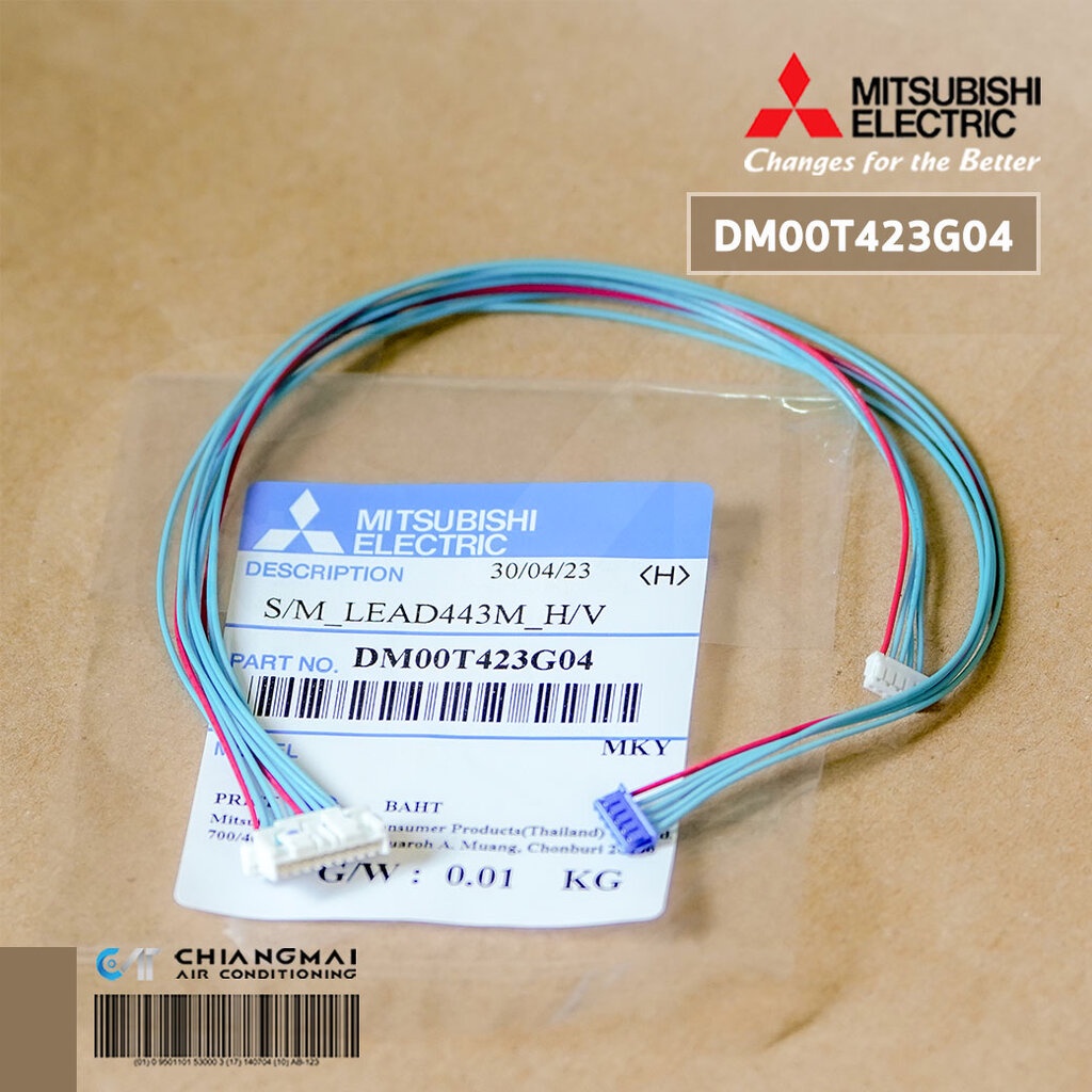 DM00T423G04 สายมอเตอร์สวิงแอร์ Mitsubishi Electric สายแพรมอเตอร์สวิงแอร์ มิตซูบิชิ