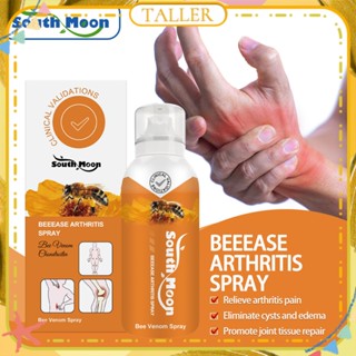 ✧Ready Stcok South Moon Beeease Arthritis Spray Strong Pain Relief Repair Knee Leg Muscle Sprains Bruises Anti-inflammation Joint Bone Soothing Spray Body Care 100ml TALLER สูง