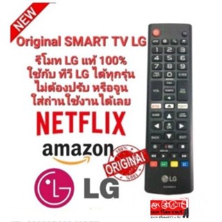 ของแท้ 100% LG smart TV รีโมตคอนโทรล LG Magic Remote สําหรับสมาร์ททีวี LG UHD 4K OLED ใช้ได้ทั้งหมด