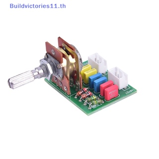 Buildvictories11 โมดูลบอร์ดขยายเสียง 8-pin ปรับได้
   Th