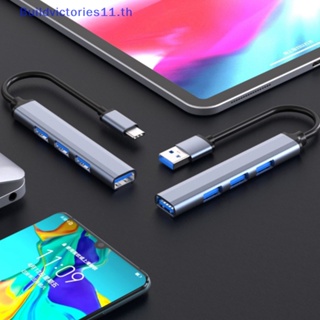 Buildvictories11 อะแดปเตอร์ฮับ USB 3.0 4 พอร์ต Type C 4 พอร์ต สําหรับแล็ปท็อป คอมพิวเตอร์