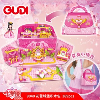 [Spot] Goody building block 9040-41 Bud Castle Ice Palace building block bag girls fun play House childrens toys