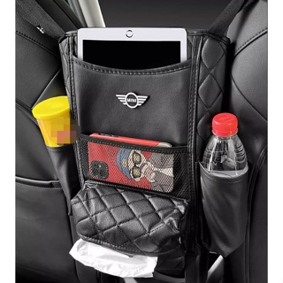 Suitable for mini cooper car storage leather bag COUNTRYMAN CABRIO Paceman JCW CLUBMAN F54 F55 F56 F57 F60 R60 R56 R55 R61 seat middle hanging storage box pumping paper bag